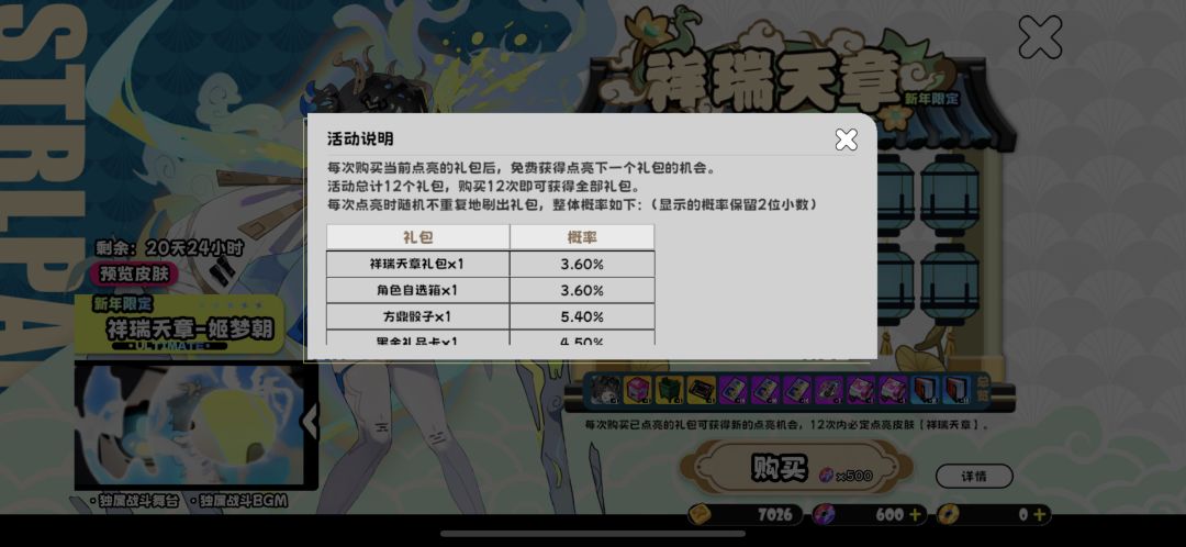 新手刚玩 2