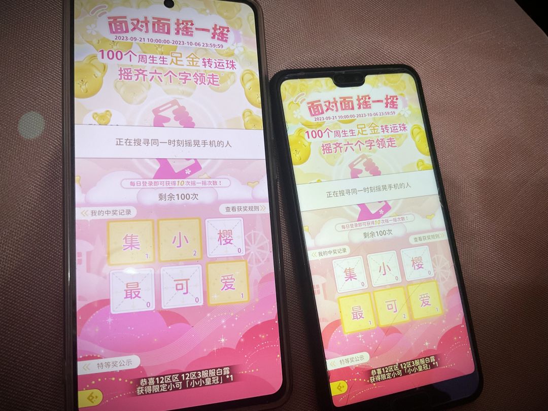 面对面都匹不到。不离谱吗 1