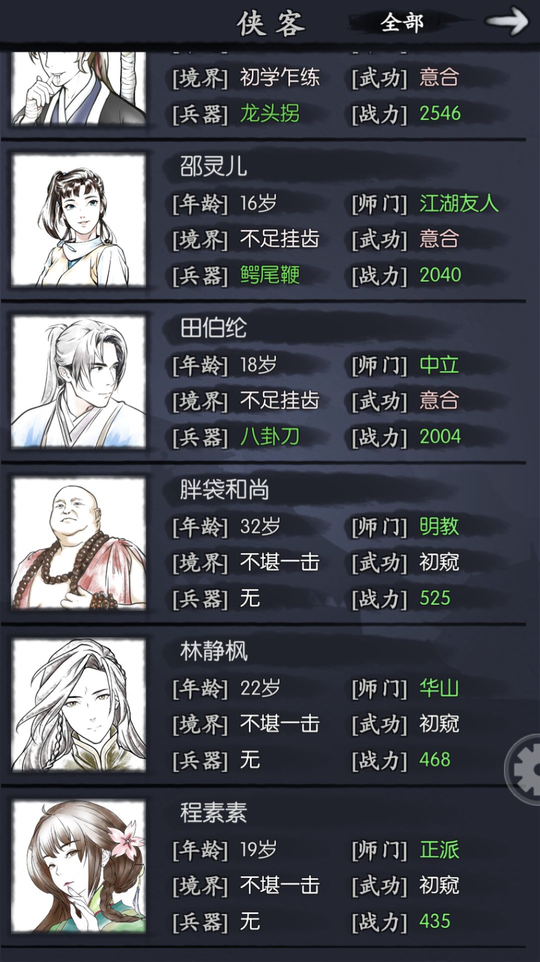 动态图片 2