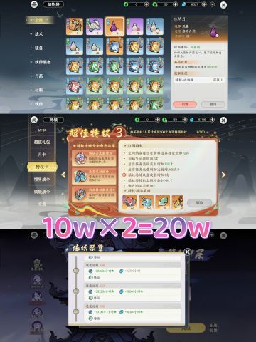 【攻略征集令1.0】吐槽热门不忍，遂补攻略