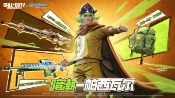 这一次以骑士的名义，奔赴战场