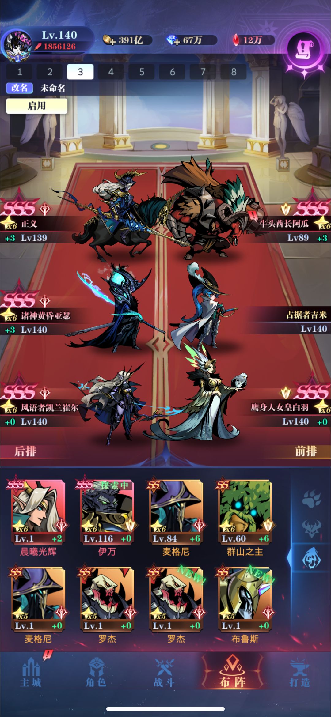 老玩家回归,求指点 2