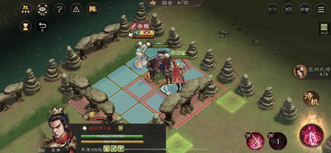 回顾困难35-5《奇门八卦》三星带成就通关 8