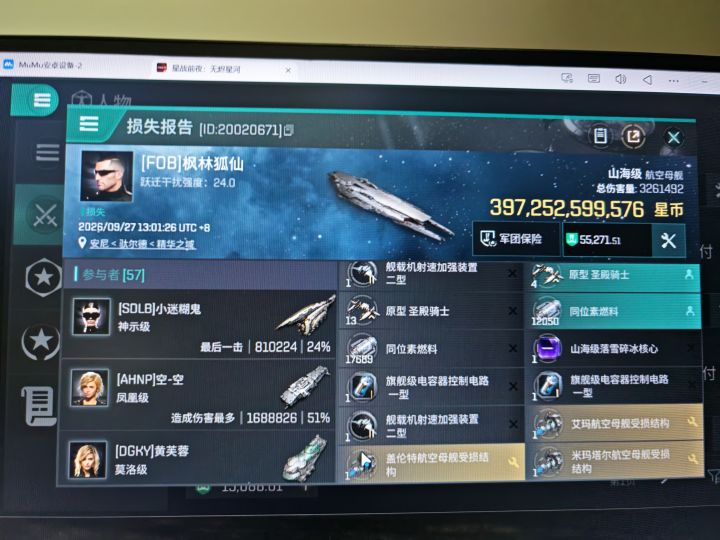 怪不得游戏没人玩截图