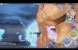 给永远无法到达终章的老板们编织了3个结局截图
