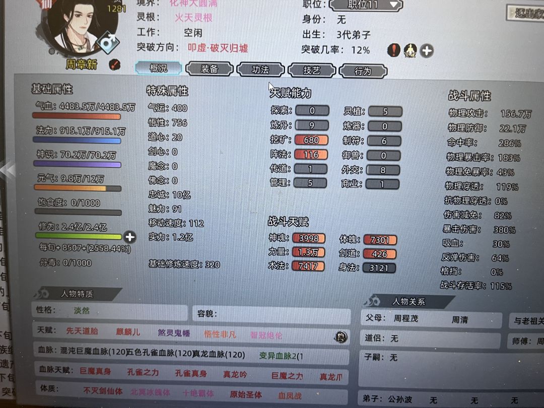 突破不了 1