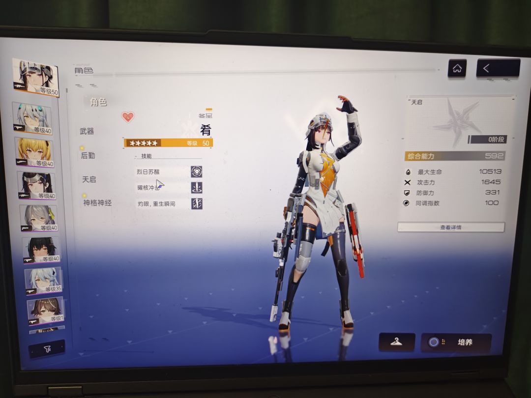 想回坑了 1