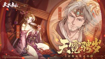 活动说明 | 丙午新春特别活动