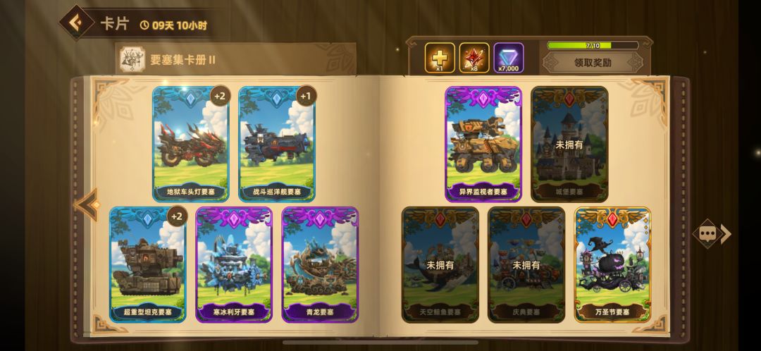 收卡!紫10金25 15923383292(备注卖卡) 4