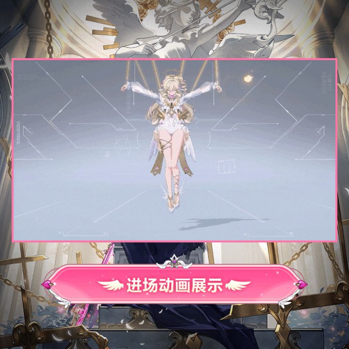 传说时装预览-香奈美「心之奏鸣」截图