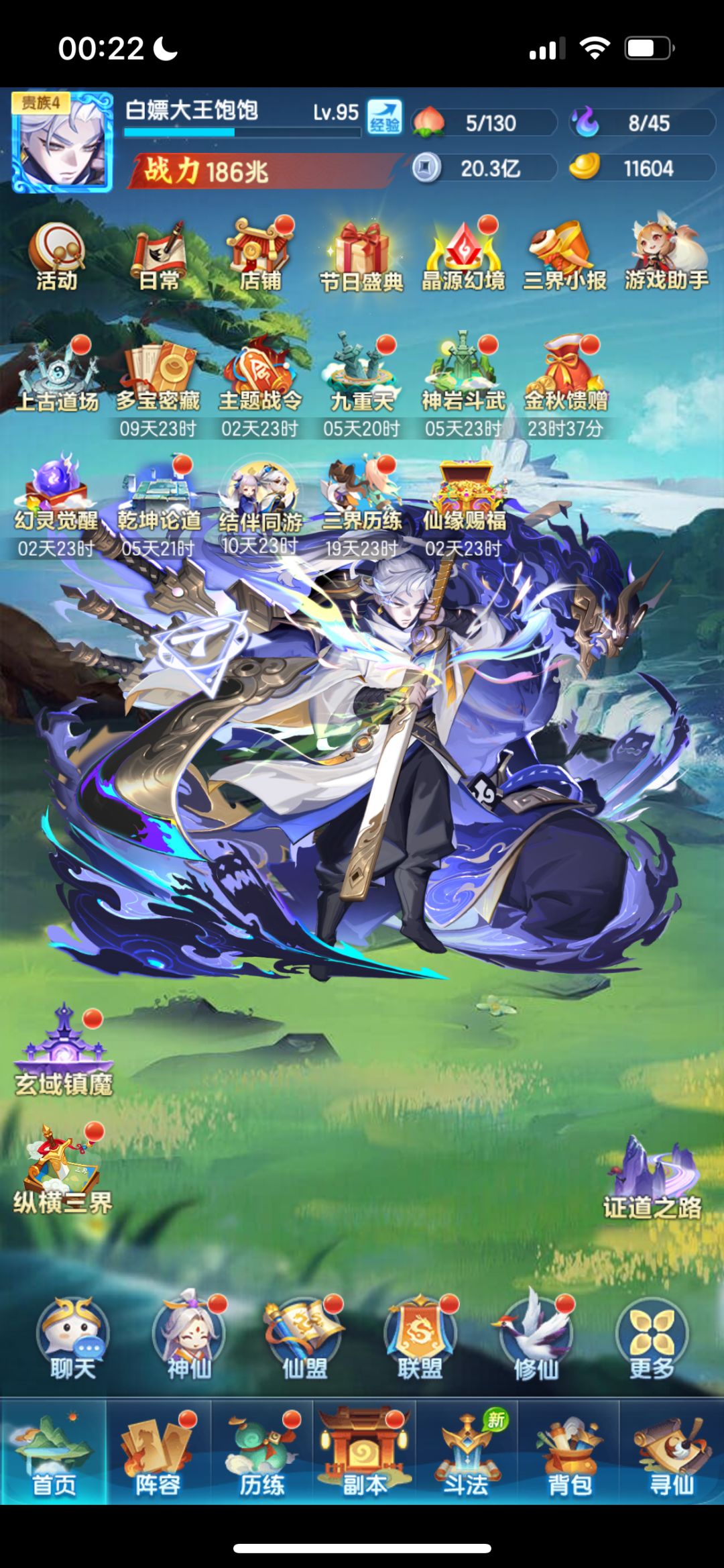 记录第39天 1