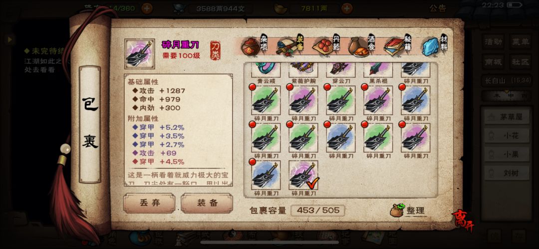 请问多少穿算及格 1