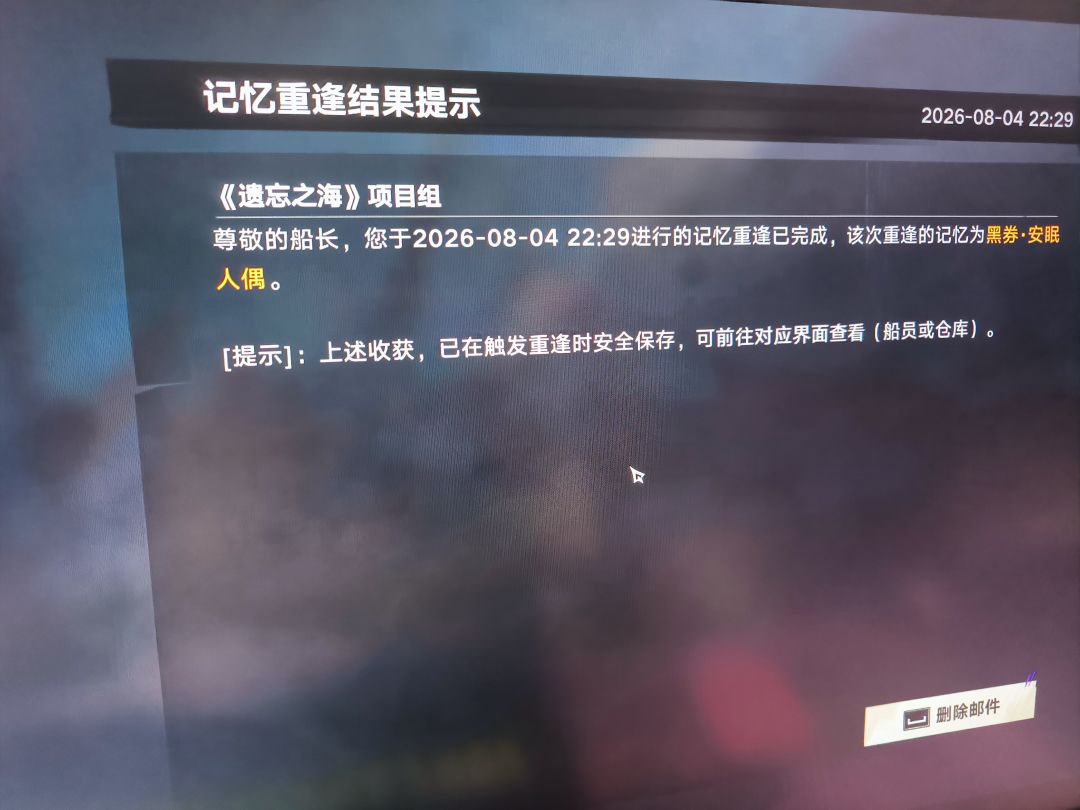 给吃掉还是给小斧头呢! 1
