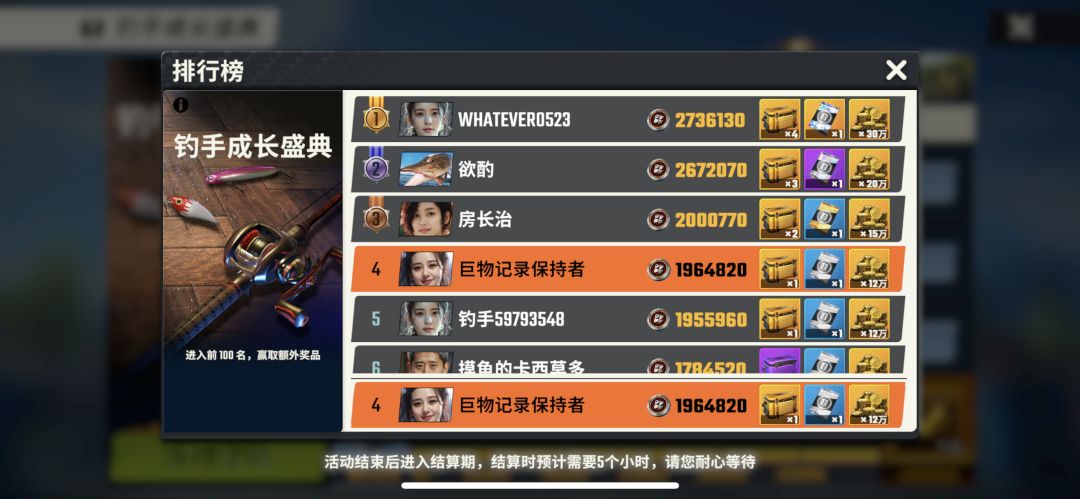 我是肝王 求活跃俱乐部收留! 7