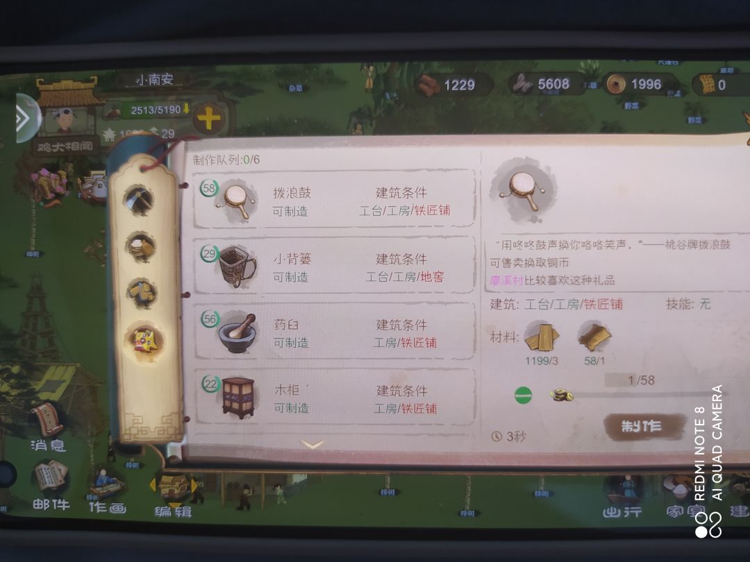 这是出bug了吧 2