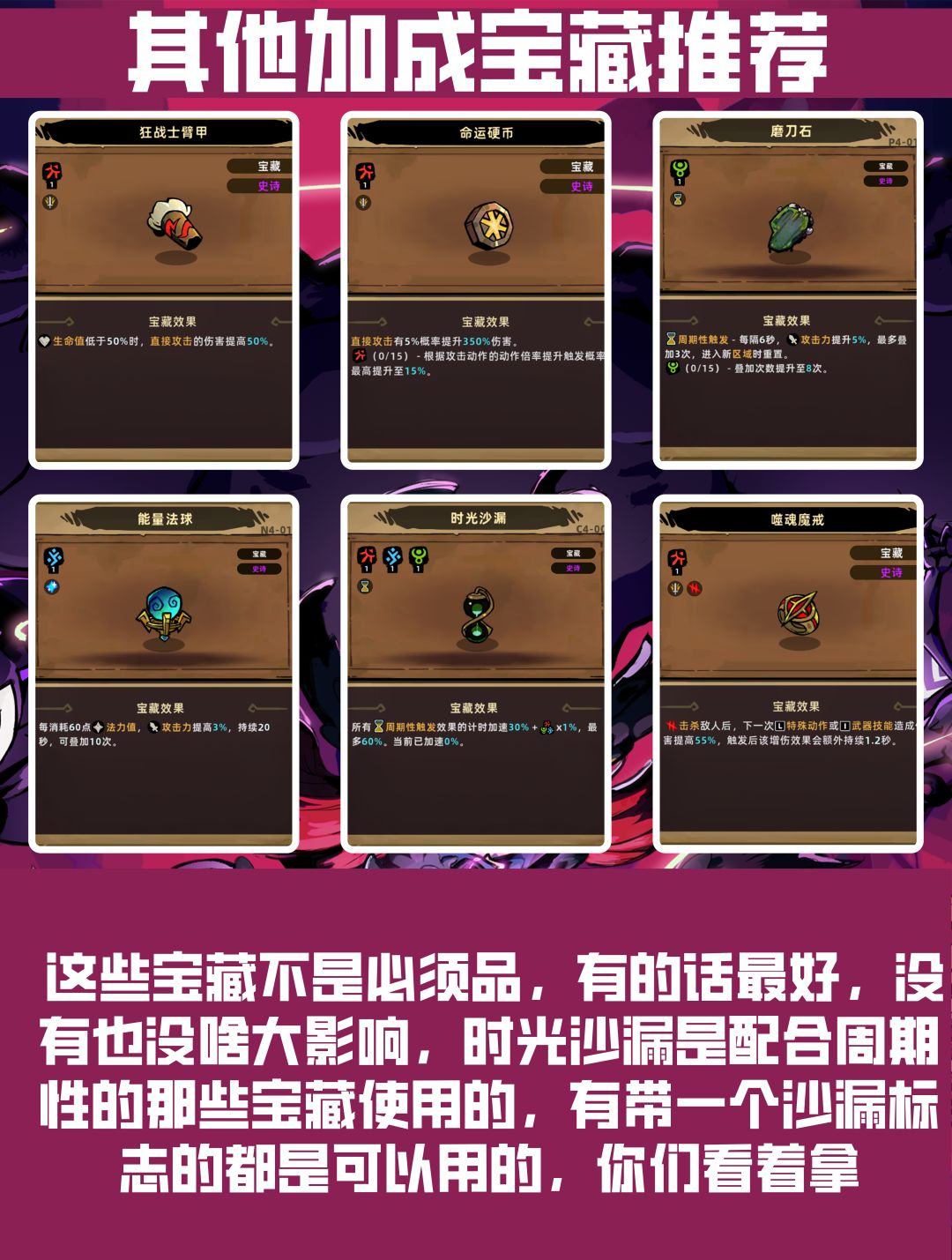 啵啵法杖召唤机甲技能流 7