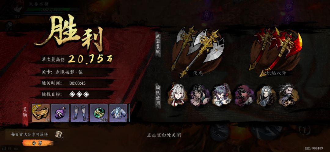 打卡!我的日常闯关! 1