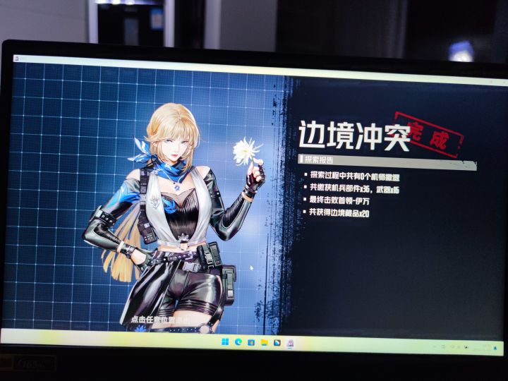 边境第四个箱子果然bug了截图