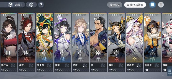 配对求大佬截图