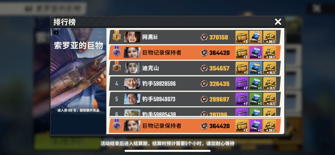 我是肝王 求活跃俱乐部收留! 3