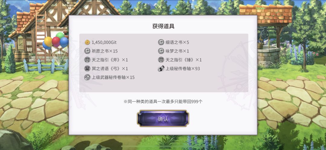 差一点啊…… 1