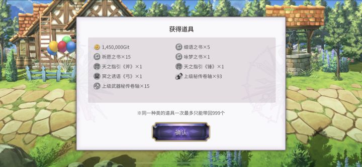 差一点啊……截图