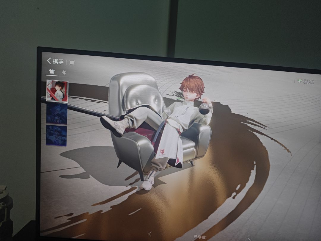 询问 2