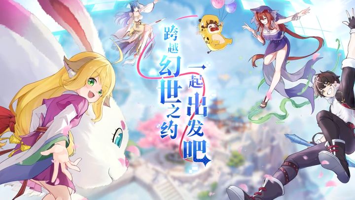 我挺喜欢狐妖小红娘ip类型的游戏呢!截图