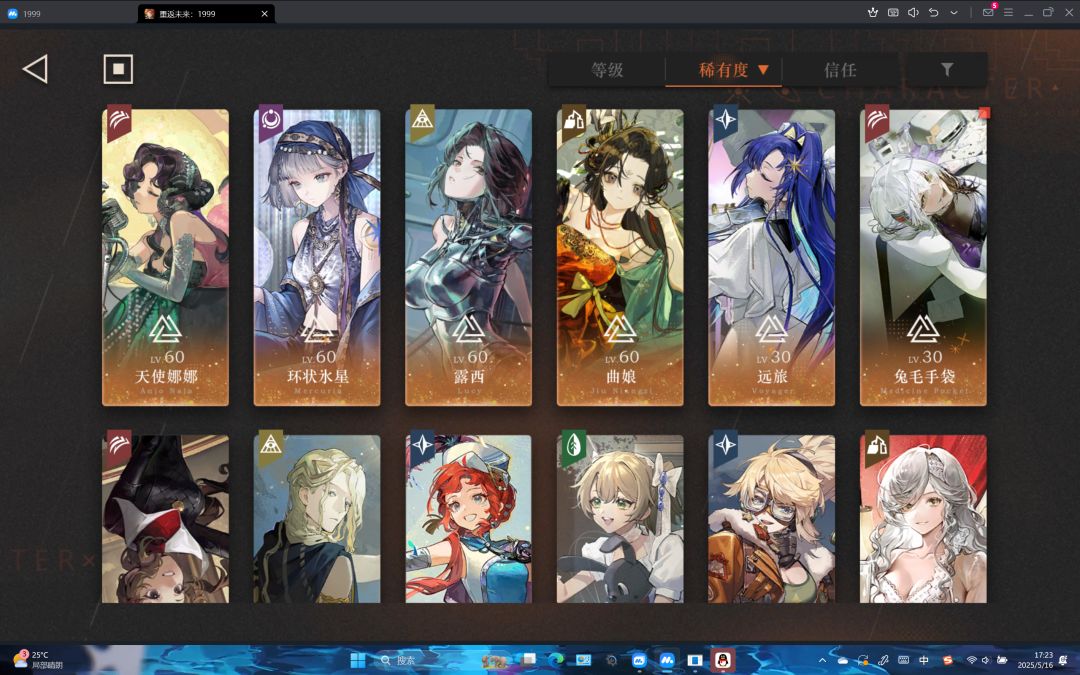 求大佬们帮帮组组队 1
