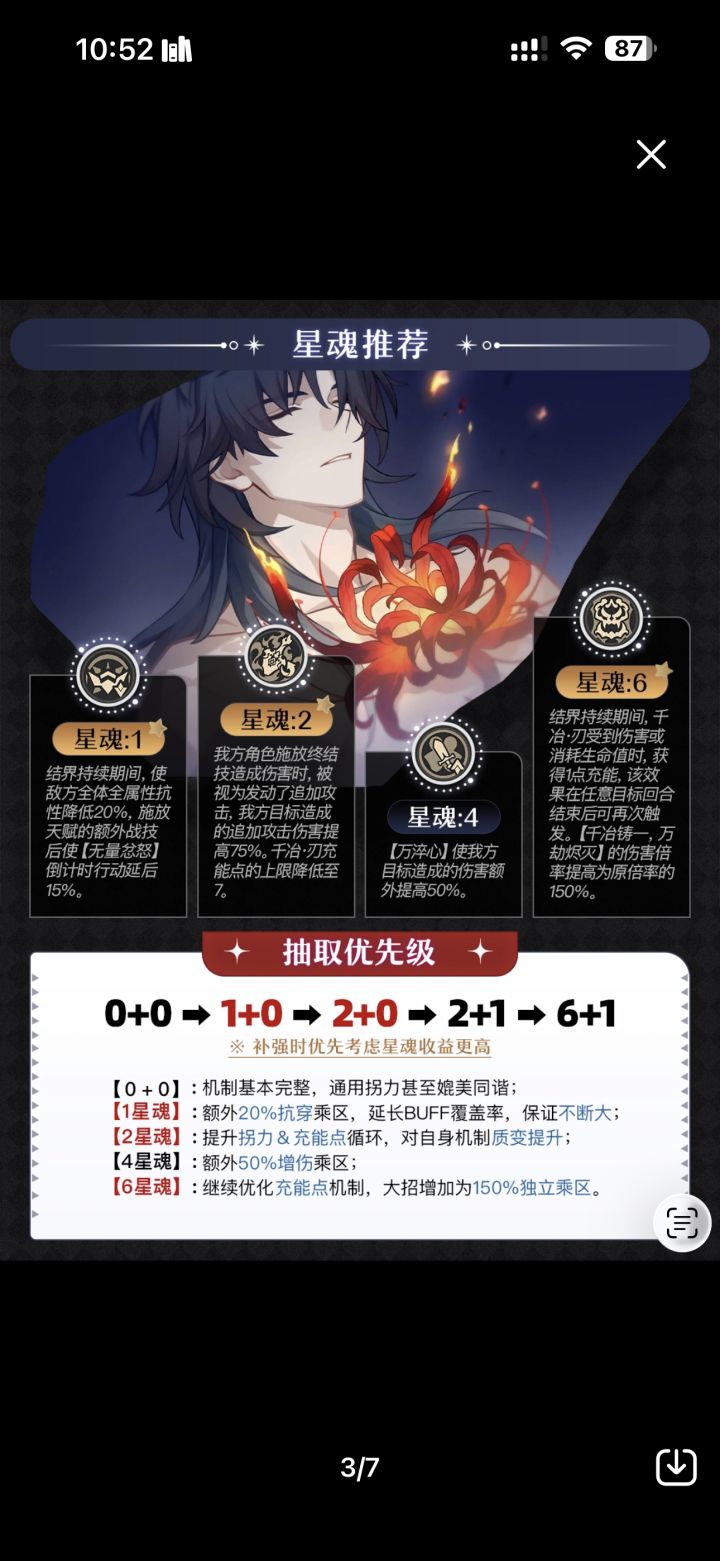 千治刃2+1可以下吗截图