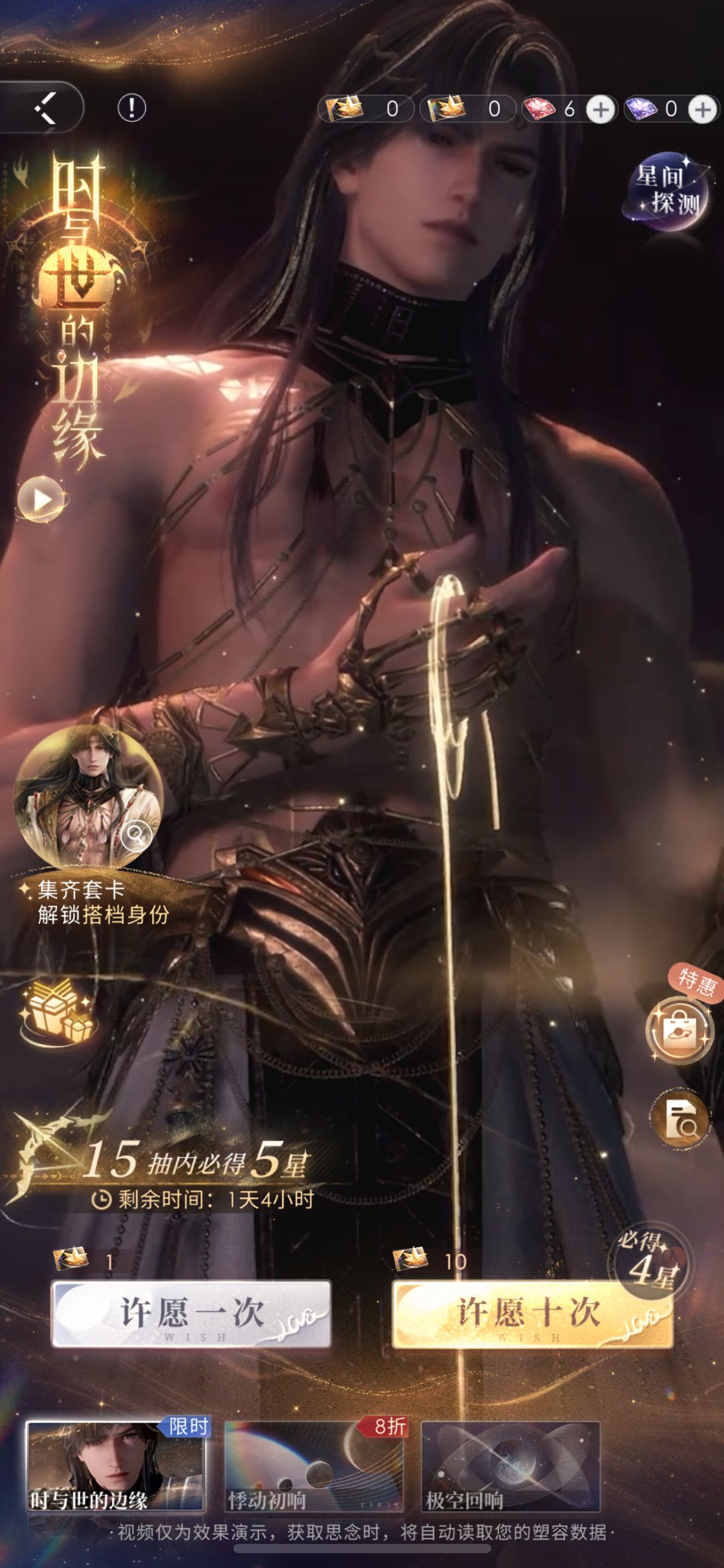 1块钱的号子也有双1阶了🥺 2