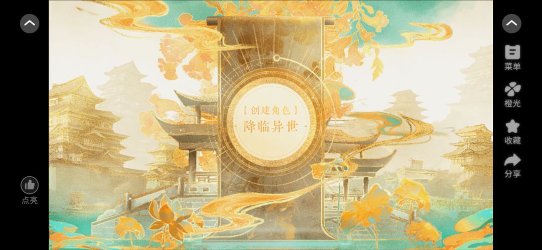 推荐橙光作品《我在仙院风华绝代》 3