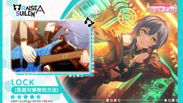 【LOCK——我面对事物的方法】3D演出服装展示