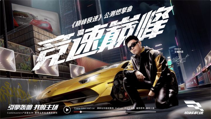 滴滴——你有一条来自艾福杰尼的组队邀请!截图