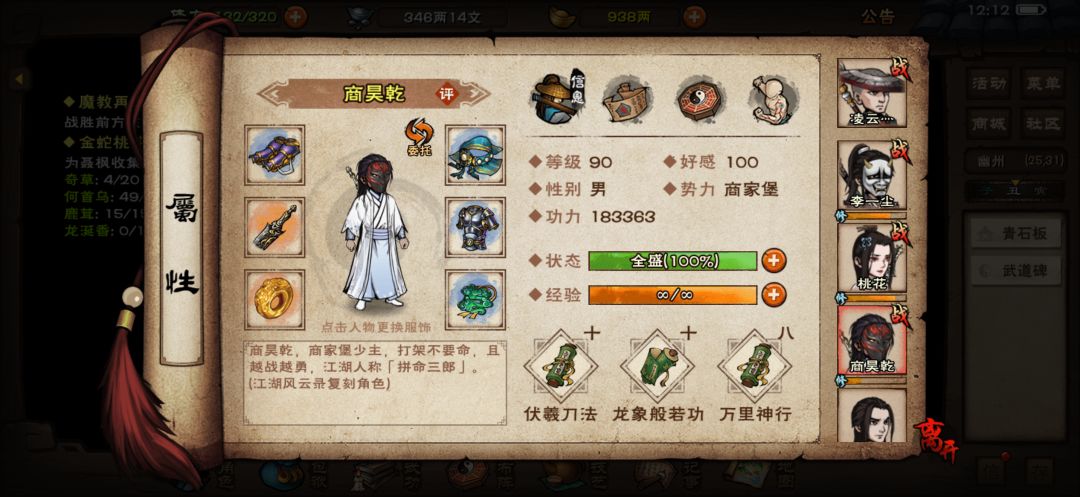 求助大佬 4