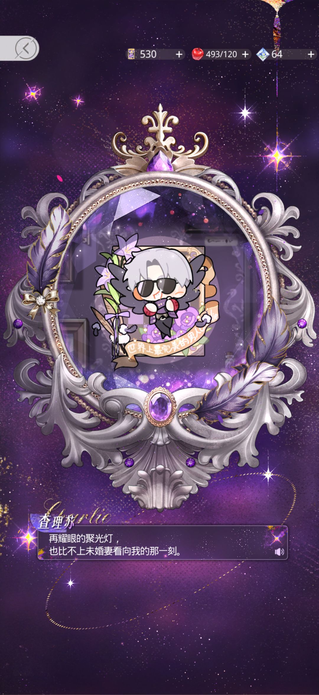 八月签到 1