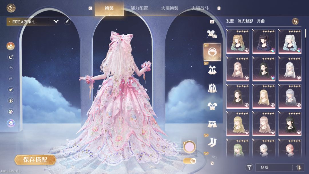 粉色我们爱你(ღ˘⌣˘ღ) 2