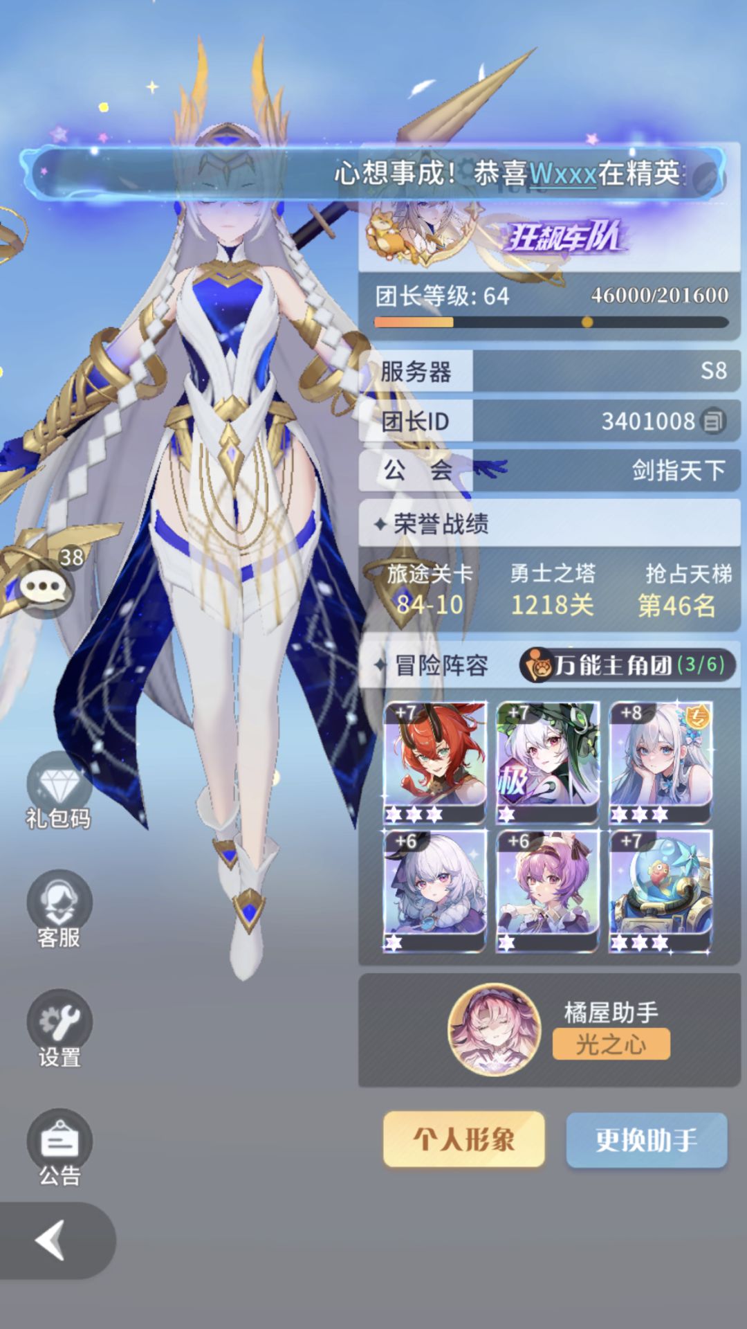 动态图片 4