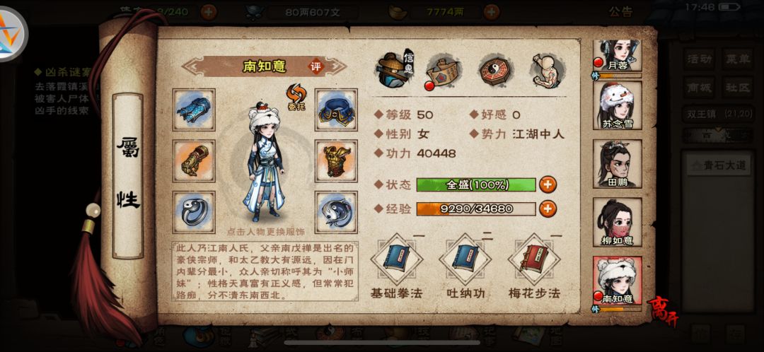 动态图片 1