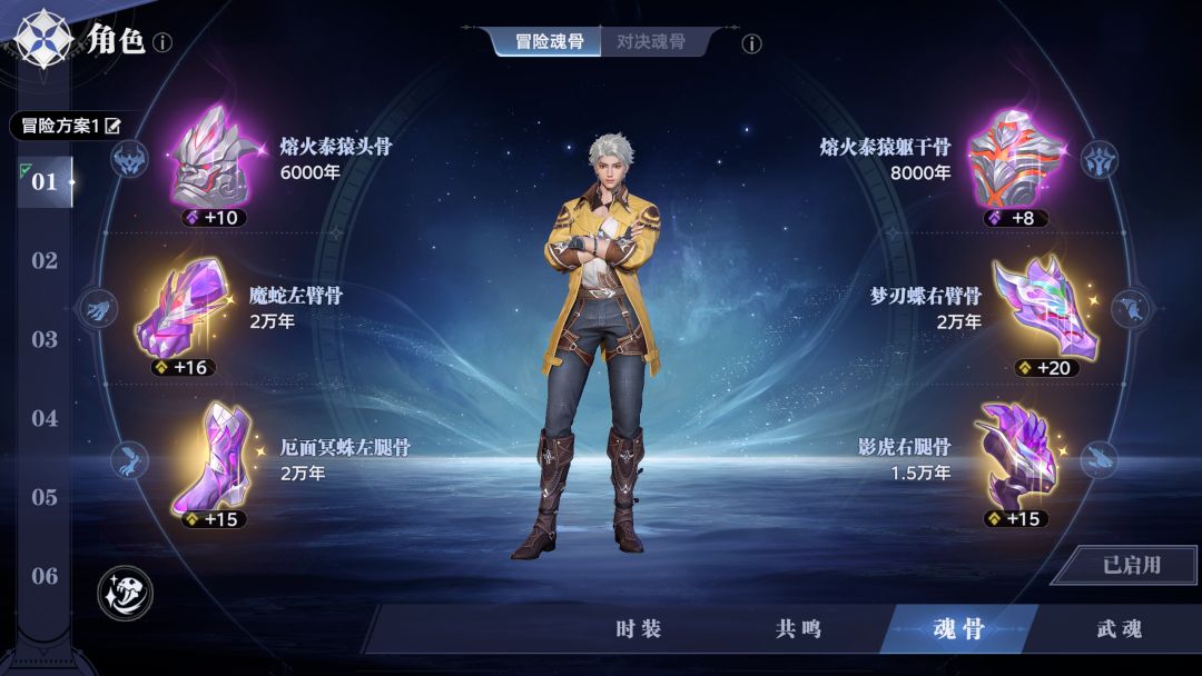 一个被官方恶意针对的玩家 3