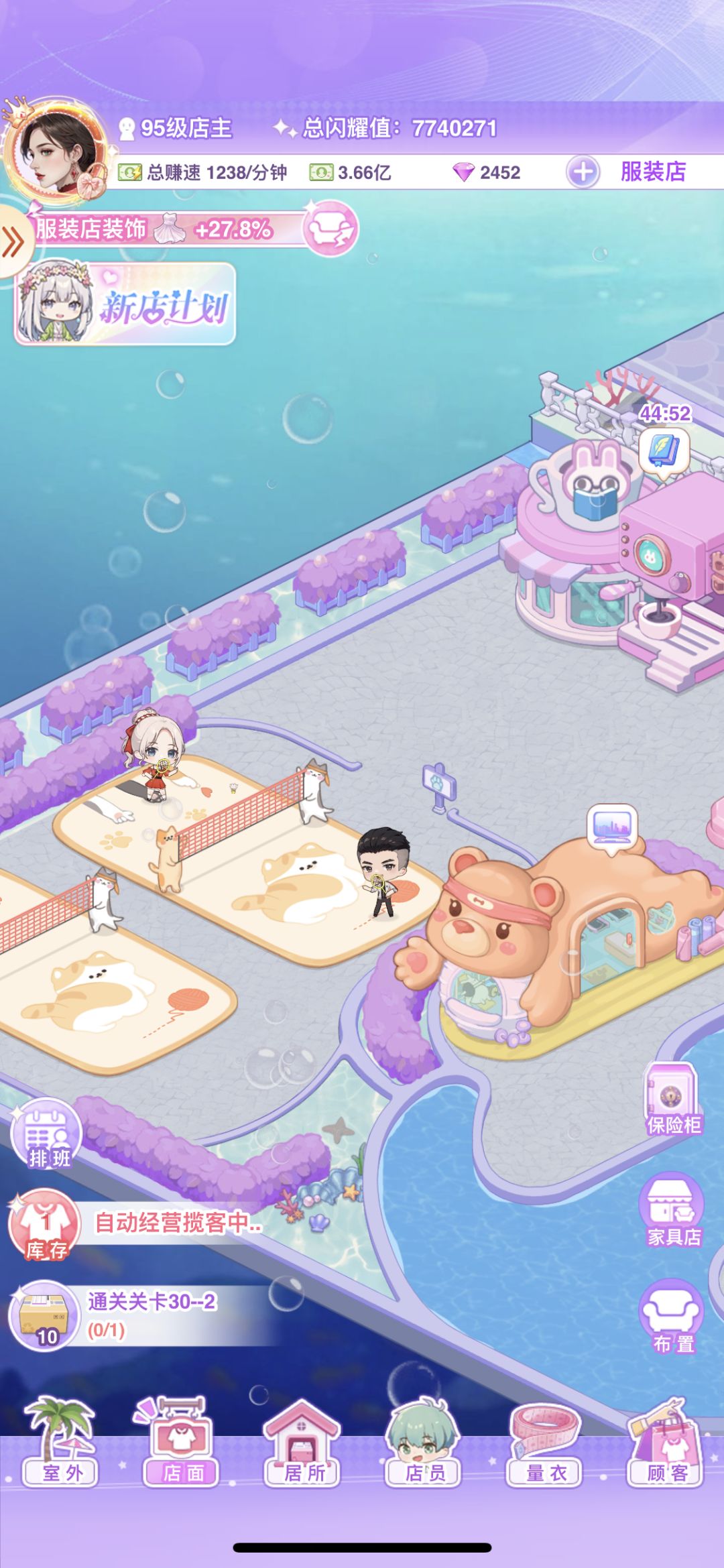 【开间服装店】心满衣足的建筑分享 1