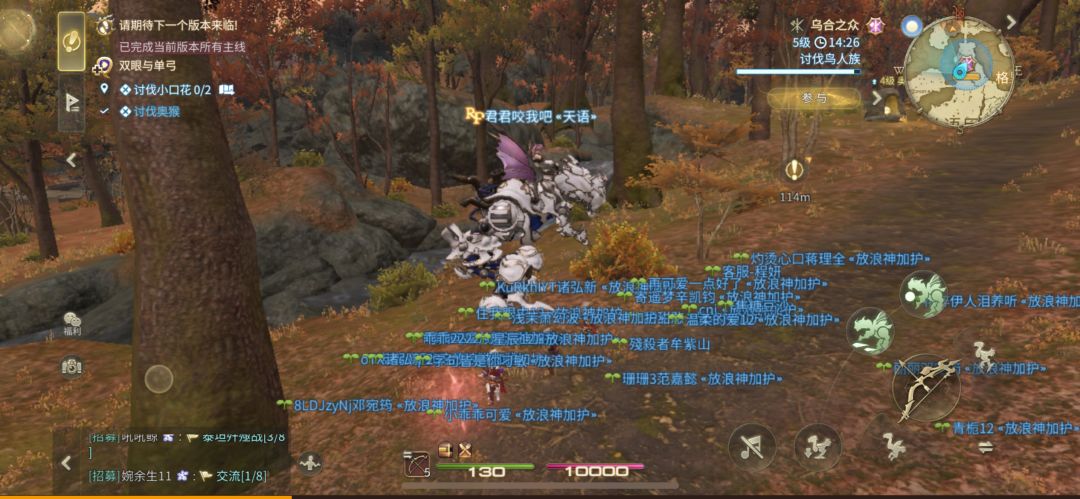 猜猜这是什么啊 2