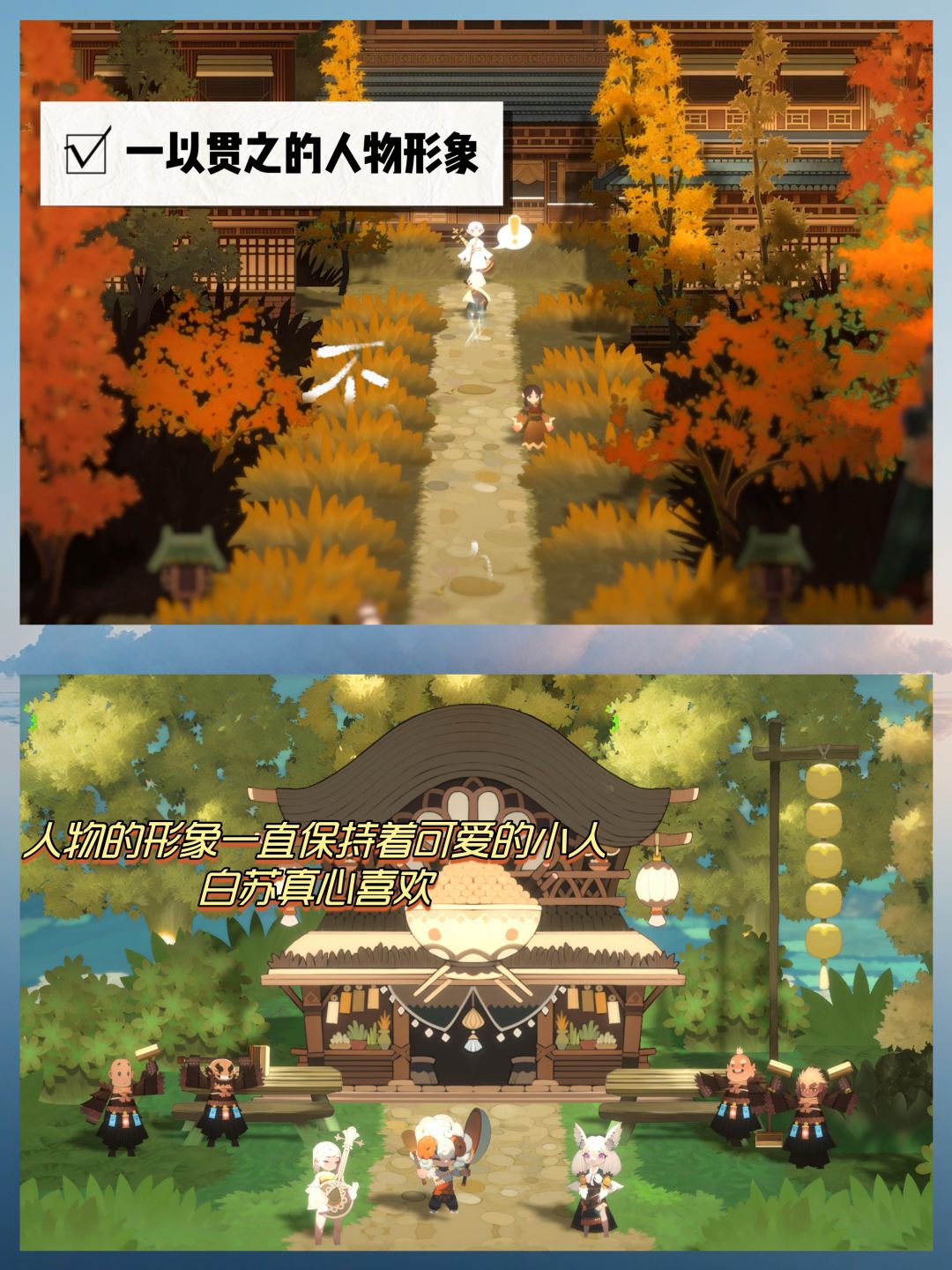国风帕鲁❓策略游戏玩法,来体验国产游戏👍🏻 2