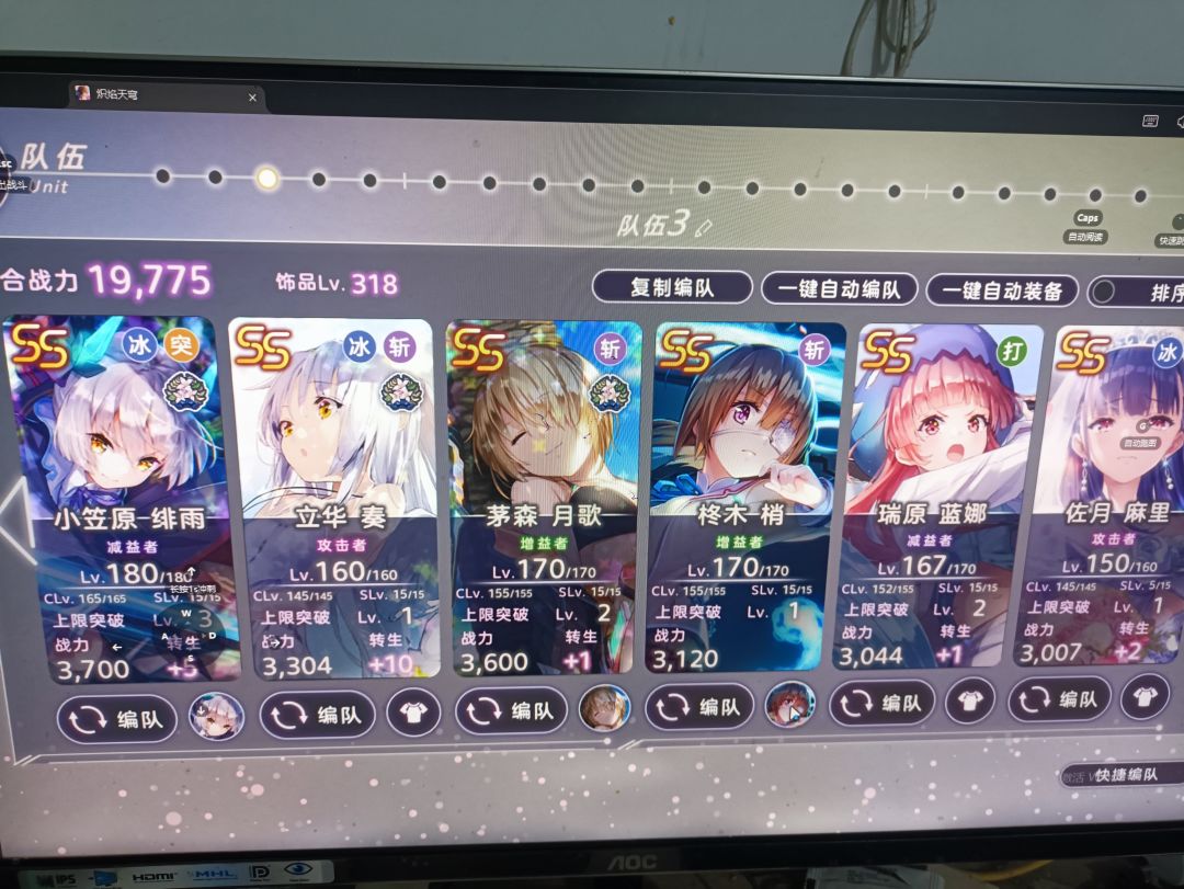 怎么感觉我暗队比冰齐? 1
