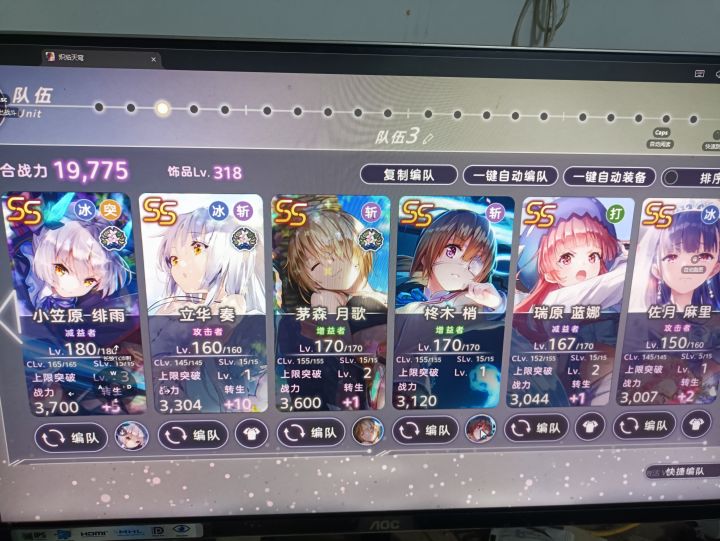 怎么感觉我暗队比冰齐?截图