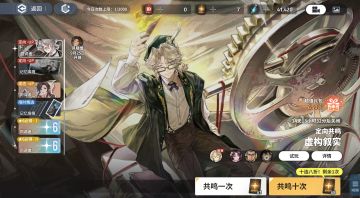 新版零维风洞晶粒猜想