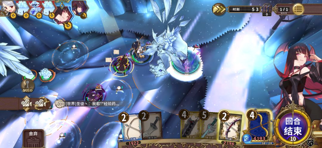 雪暴巨人高难队伍选择及流程 2