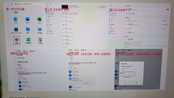 这咋弄啊?截图