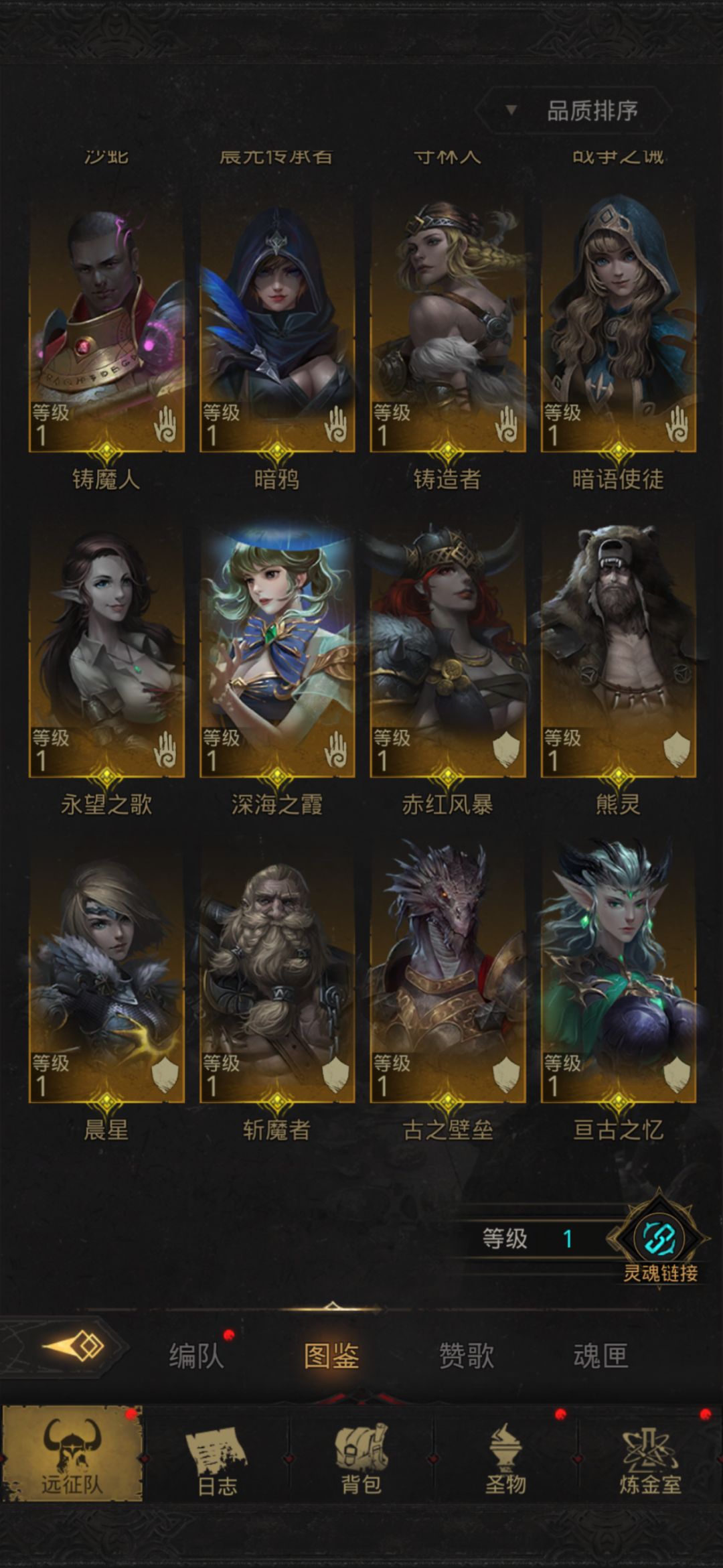 大佬们好 3