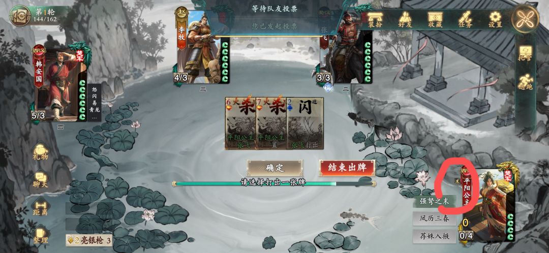 好几局了,人机韩安国只会给队友挂负面标记 1